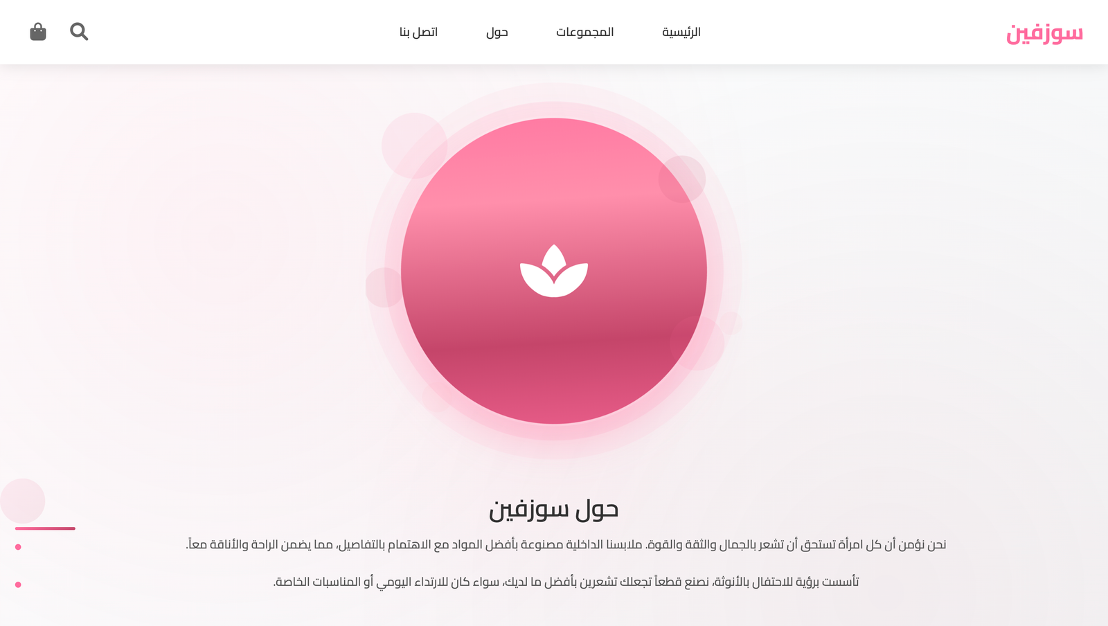 Sozvin Store - Image 2